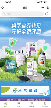 拜耳内购外洋店