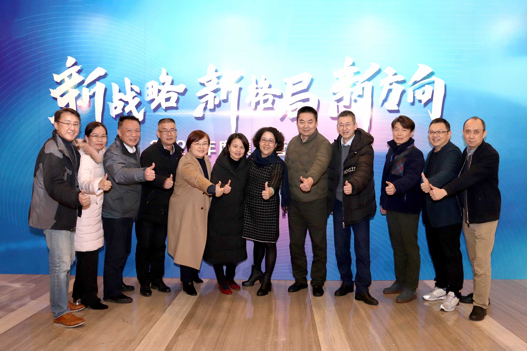 2022 "New Era, New Future" Cross-Border E-Commerce BG Annual Kick-Off Meeting