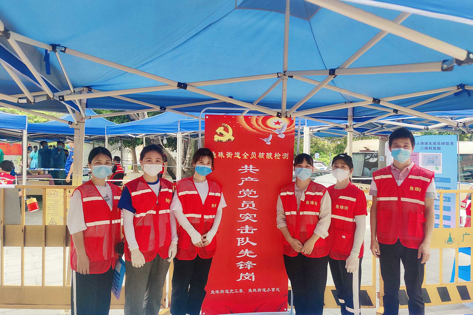 全民核酸检测自愿者服务