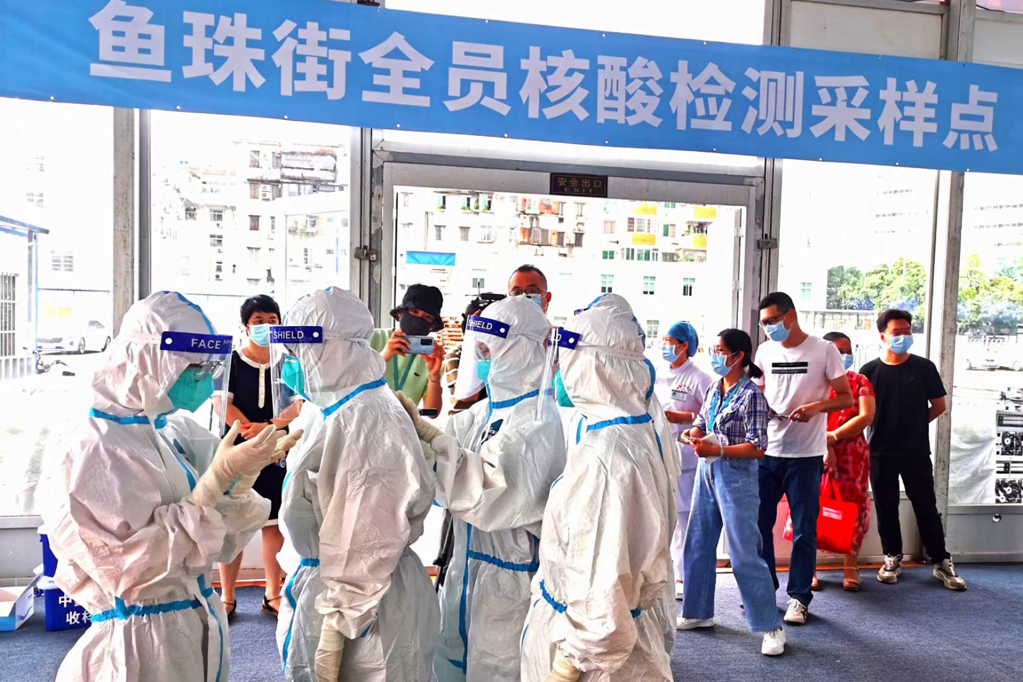 变身“明确”，，助力核酸检测