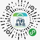 拜耳内购外洋店