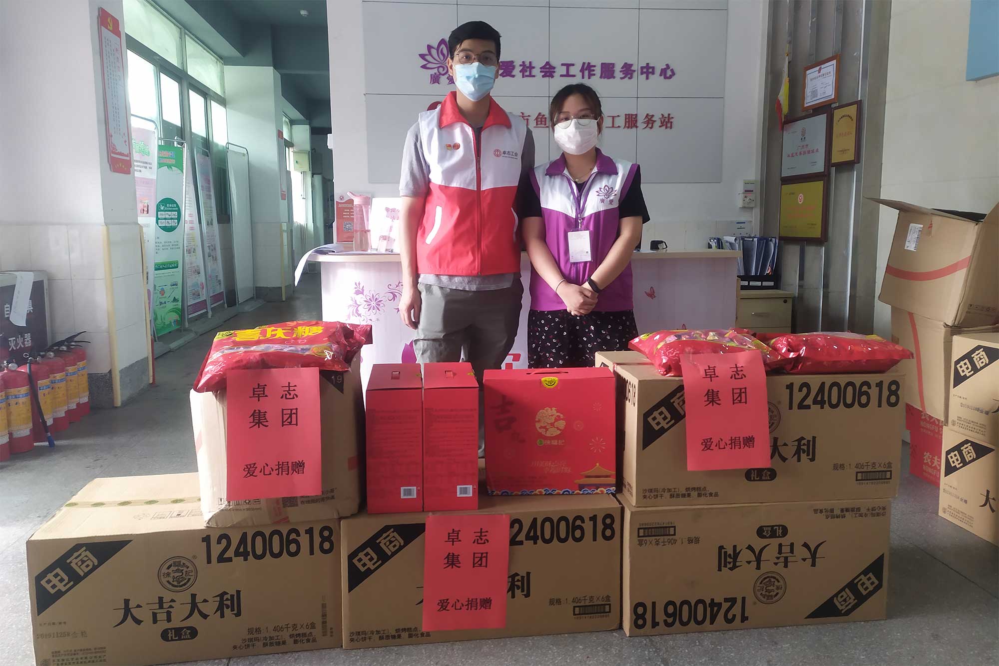 集团工会慰问难题党员家庭并捐赠物资