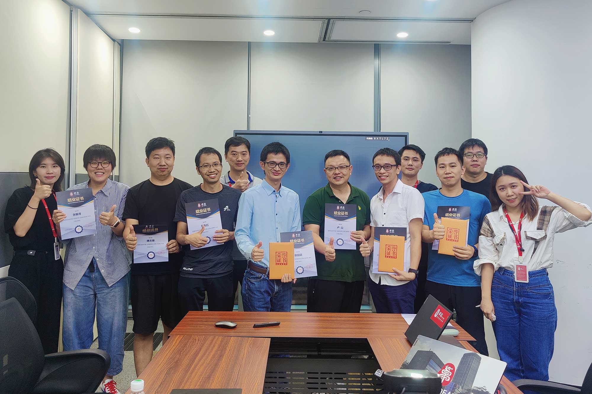 卓越司理人启航项目特训营