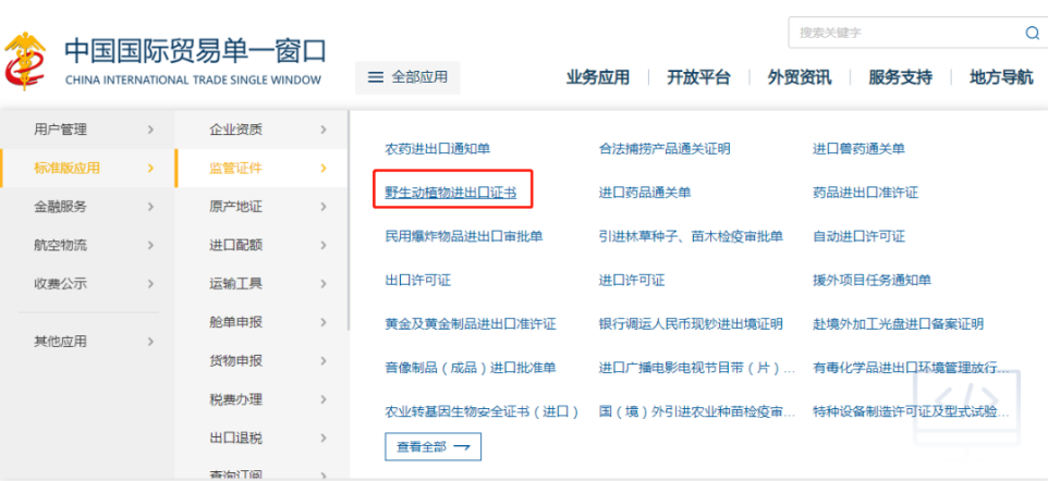 首页|3044am永利集团有限公司官方网站