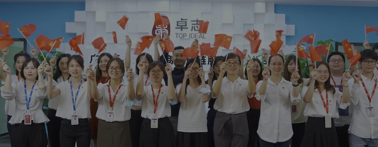 Song: Singing a Folk Song to the Party