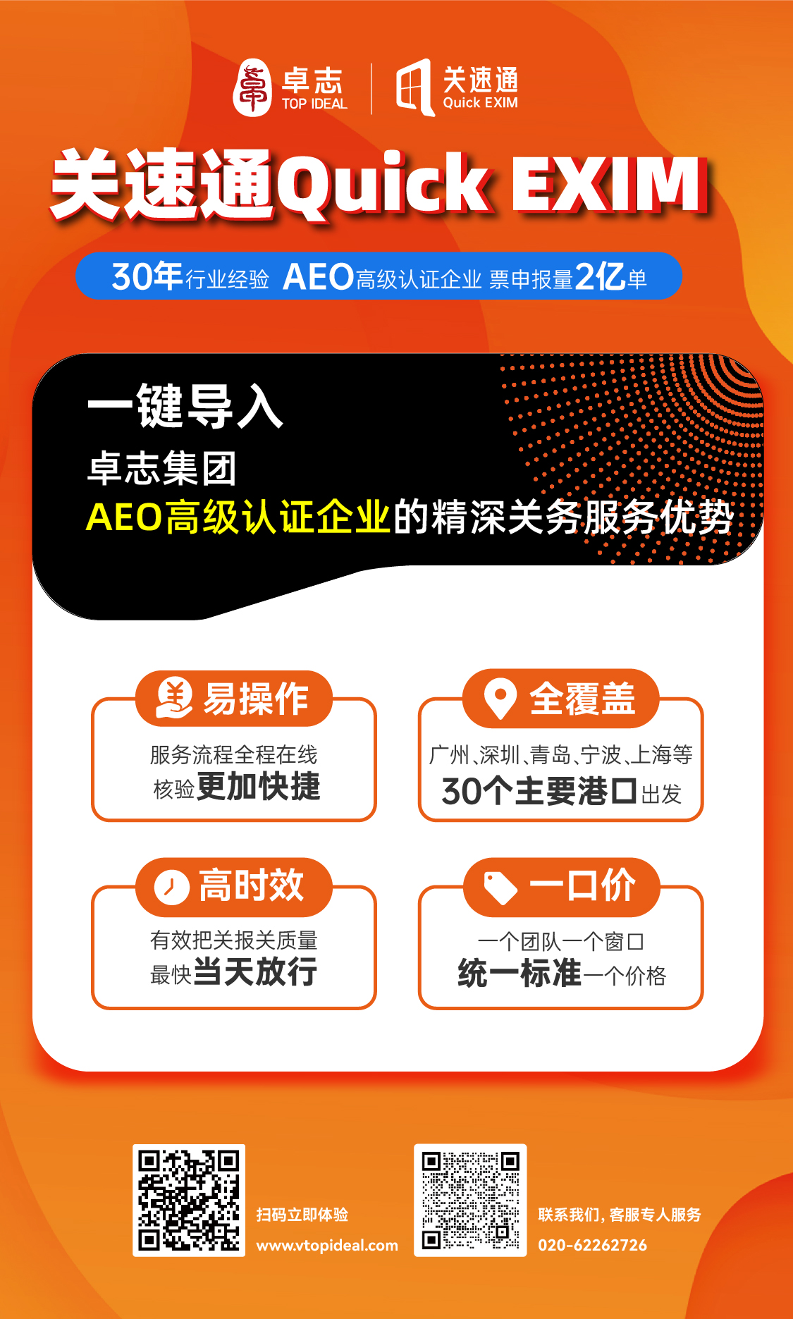 首页|3044am永利集团有限公司官方网站