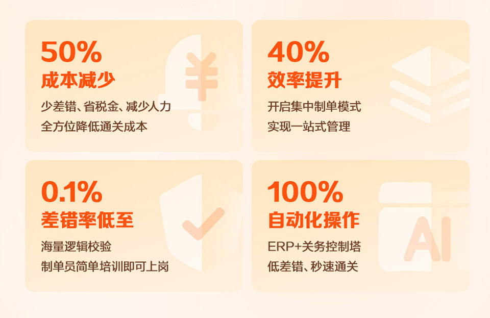 首页|3044am永利集团有限公司官方网站