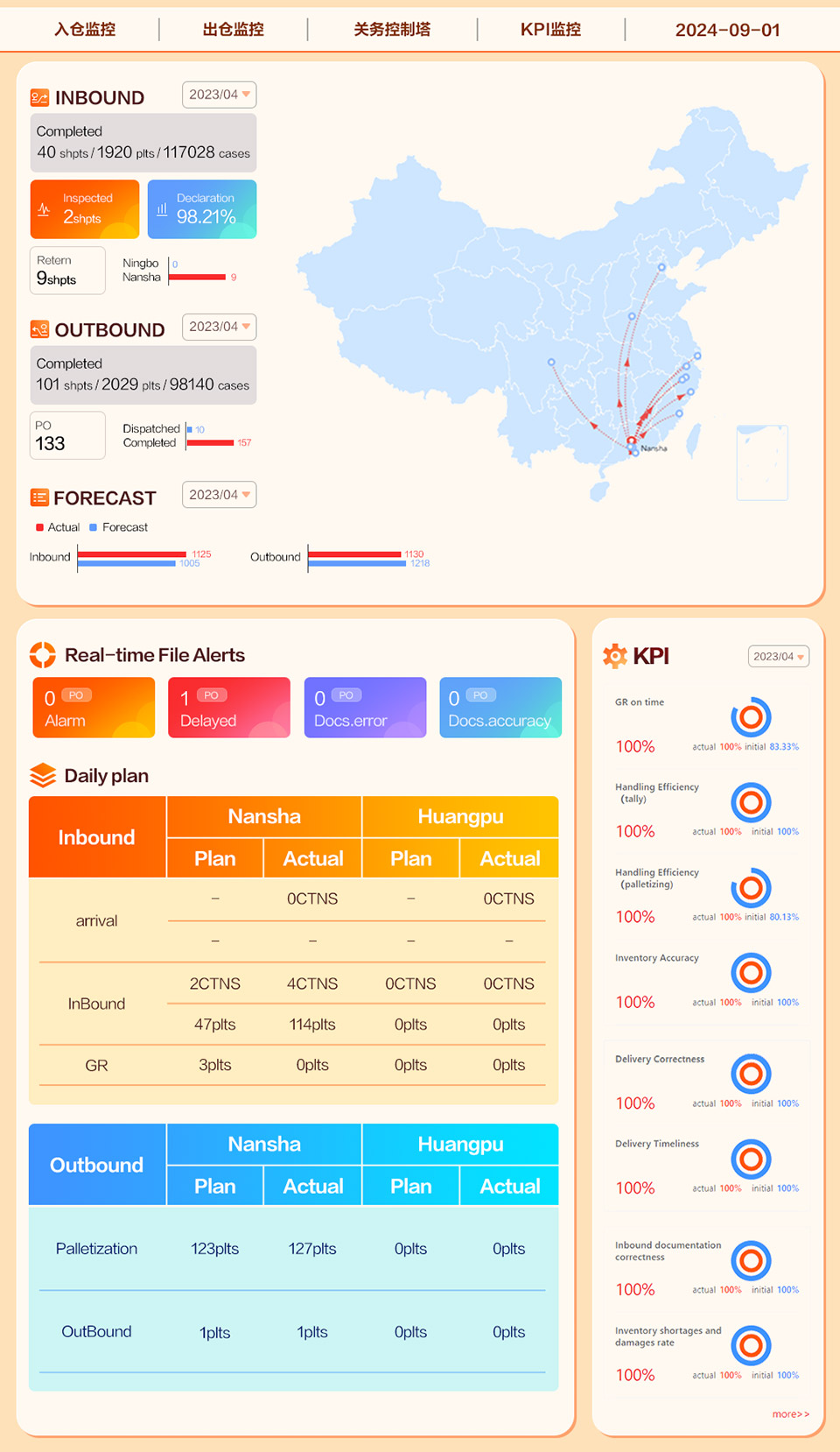 首页|3044am永利集团有限公司官方网站