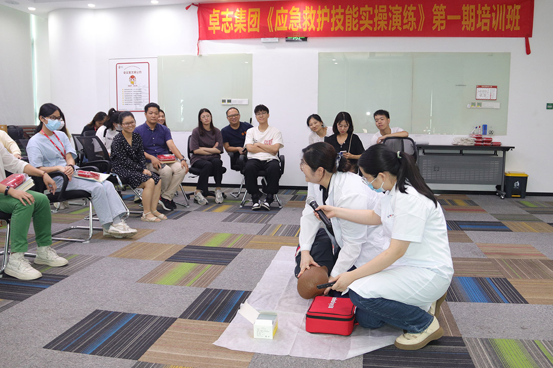 人人会应抢救护——3044am永利集团《应抢救护手艺实操演练》