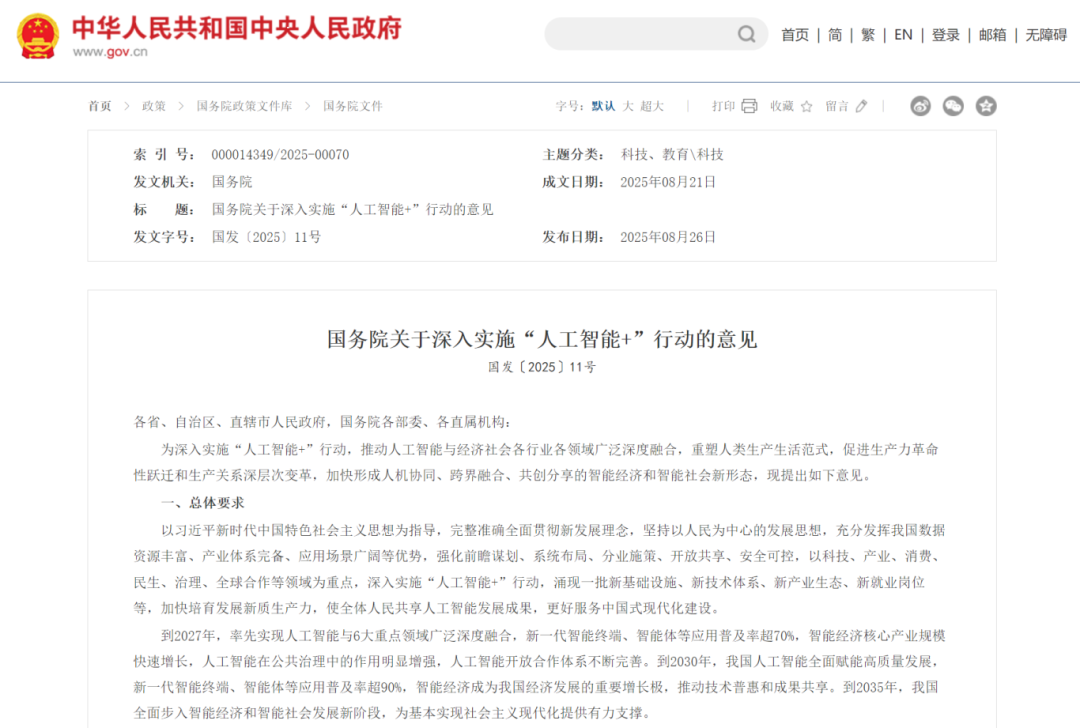 首页|3044am永利集团有限公司官方网站