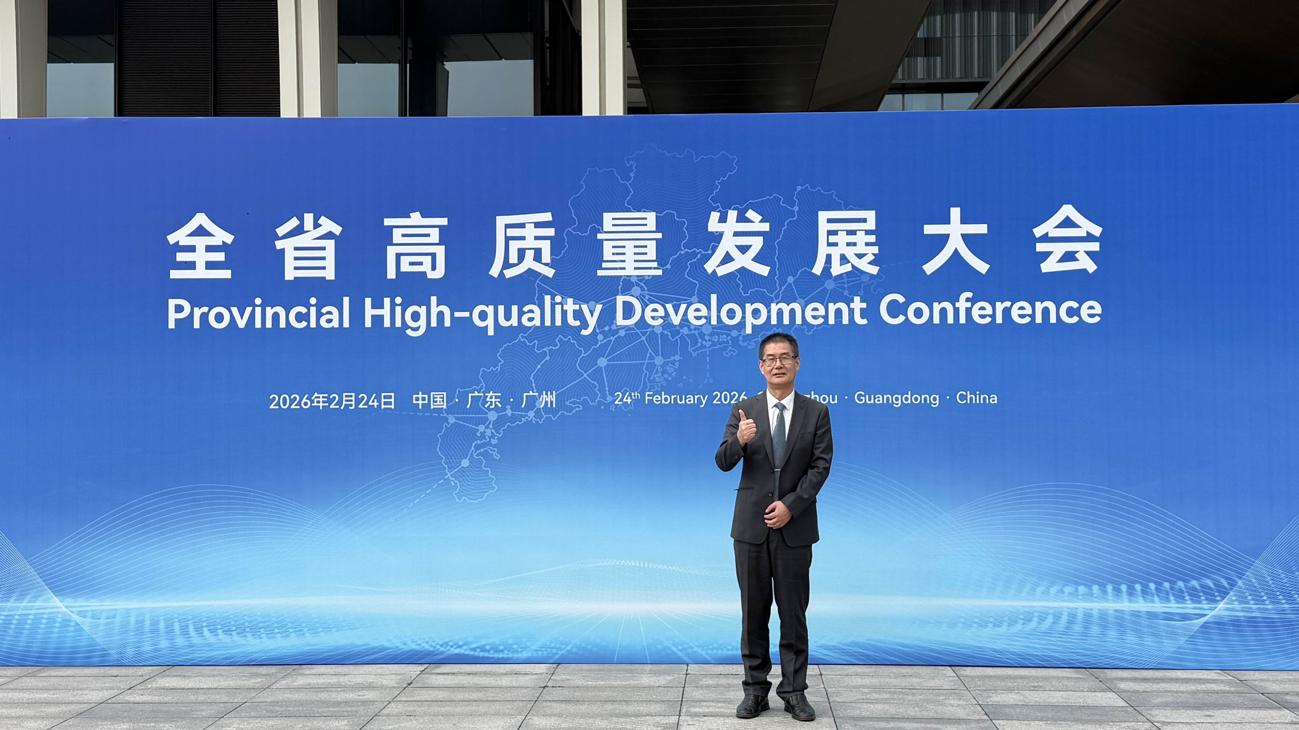 首页|3044am永利集团有限公司官方网站